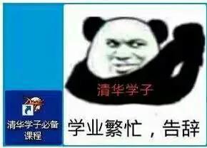 表情包特工队可化妆无广告版下载-表情包特工队最新版无限代币中文版下载v.0.77