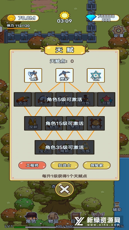 菜谱小能手官方安卓版下载免费-菜谱小能手无限钻石金币版下载无广告v.4.96