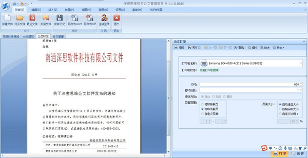 后室超越现实内置作弊菜单下载-后室超越现实下载官方版v.1.58
