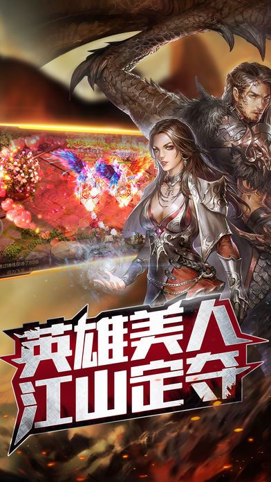 诸神与帝国安卓版-诸神与帝国无限金币mod下载v.5.98