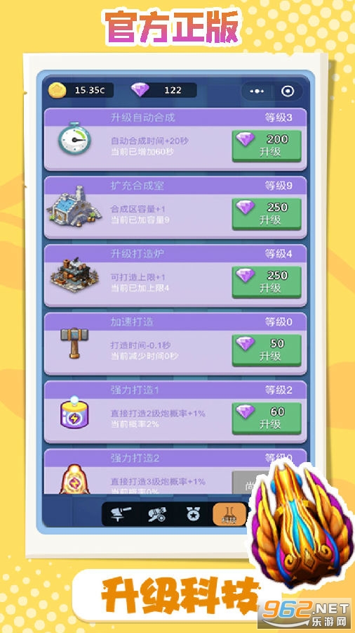 谁是你爸爸中文版内购版最新版无限钻石下载-谁是你爸爸中文版无限金币研究点下载v.1.52