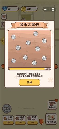 有趣的划线下载手机版-有趣的划线内购免费版v.6.97