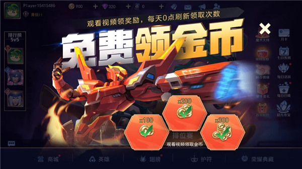 锁链解开的方法中文版无广告下载-锁链解开的方法无限钻石免费版下载无广告v.2.36