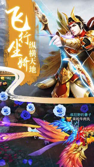 风之传说光辉重生无敌版-风之传说光辉重生全解锁最新版2024下载v.6.81