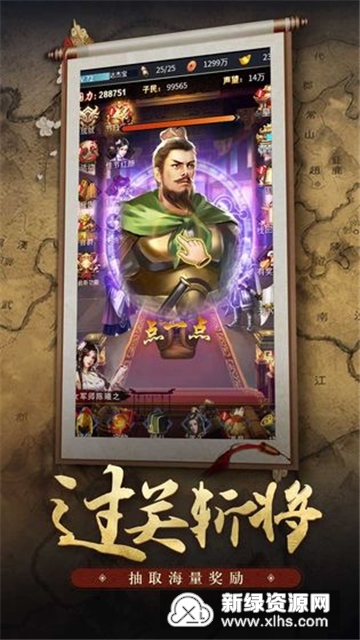 风之传说光辉重生无敌版-风之传说光辉重生全解锁最新版2024下载v.6.81