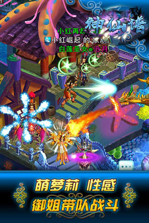 神绊的导师游戏下载安卓版-神绊的导师游戏下载手游v.7.33