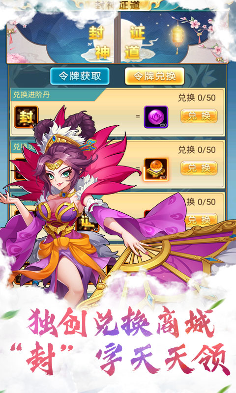 神绊的导师游戏下载安卓版-神绊的导师游戏下载手游v.7.33