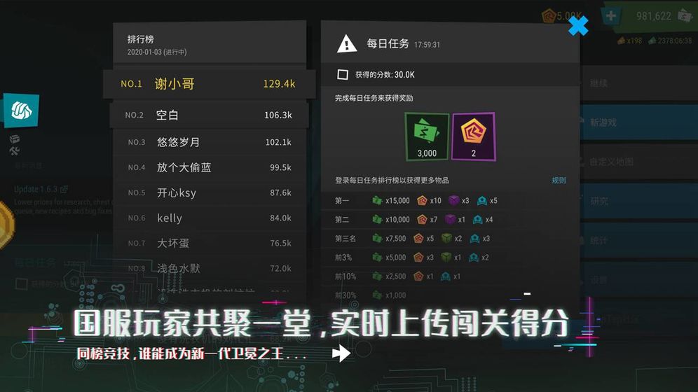 卡皮巴拉模拟器国际版下载新版安装包-卡皮巴拉模拟器最新版安卓版下载v.0.53