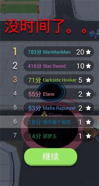 黑洞大作战无限模式最新版下载安卓-黑洞大作战无限模式无限金币mod下载v.6.57
