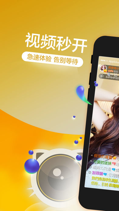 猫猫喵喵内置功能菜单下载-猫猫喵喵下载安卓v.2.57