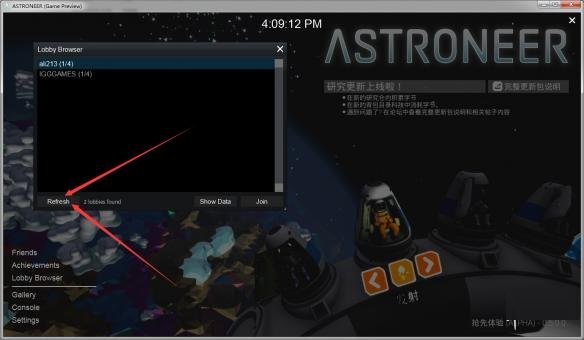 速度之星2.39无限零件下载-速度之星2.39中文版免费安装下载v.6.32
