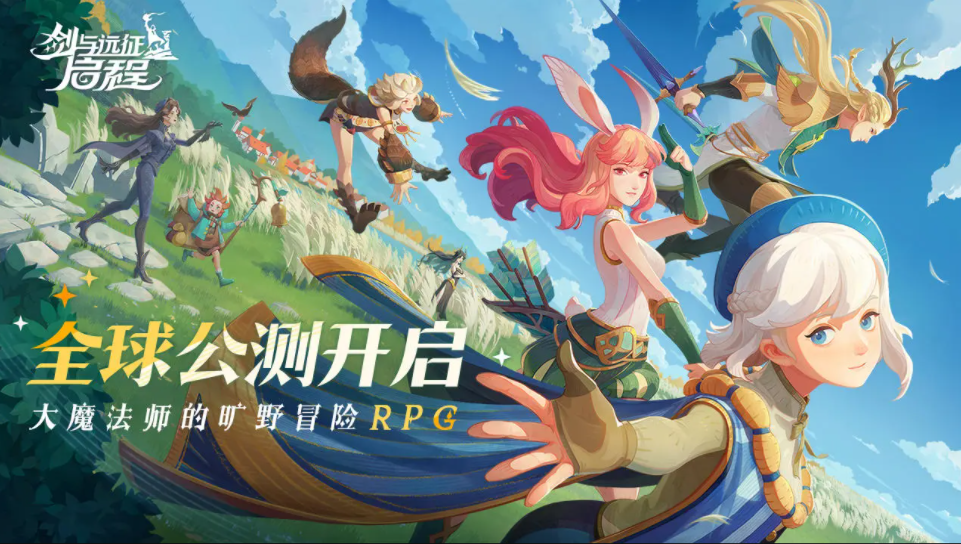 剑与远征启程微信小程序（暂未上线）-剑与远征启程下载v.1.67