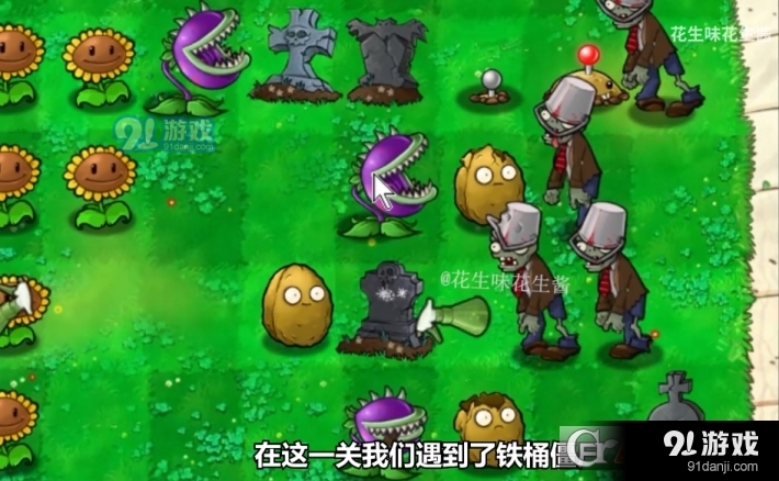 植物大战僵尸抽卡版最新版手游最新版下载-植物大战僵尸抽卡版最新版安卓版v.4.25