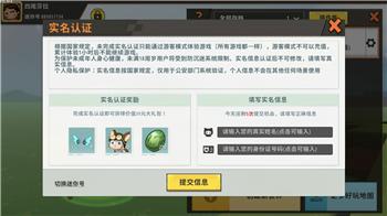deepestsword免广告版不需要实名认证下载-deepestsword无敌版v.0.59