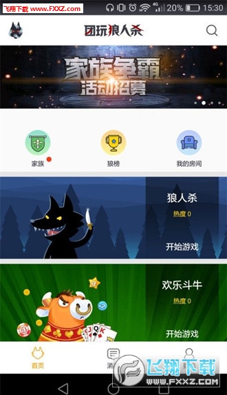捣蛋狼人杀最新版下载安卓-捣蛋狼人杀手游最新正式版（暂未上线）v.9.89