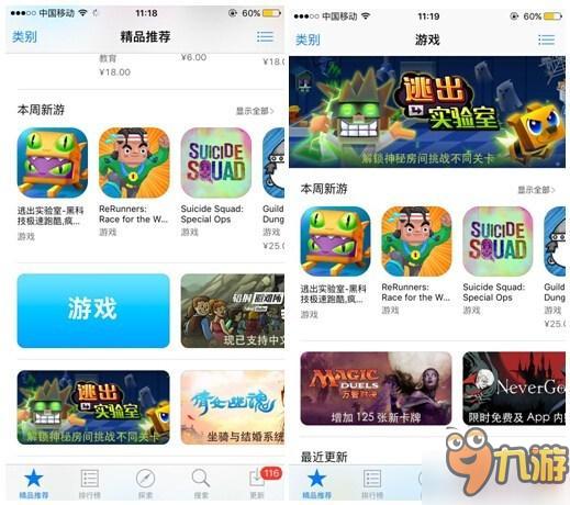往事安卓版无限元宝免广告下载-往事安卓版跑酷下载v.9.40