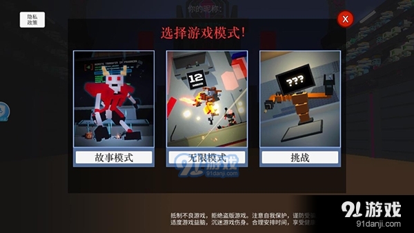 冰冻机器人大乱斗模拟器下载完整版-冰冻机器人大乱斗无限金币研究点下载v.9.54 冰冻机器人大乱斗模拟器下载完整版-冰冻机器人大乱斗无限金币研究点下载v.9.54