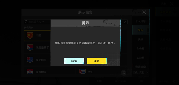 pubg测试服单机版下载中文版-pubg测试服安卓下载v.2.71