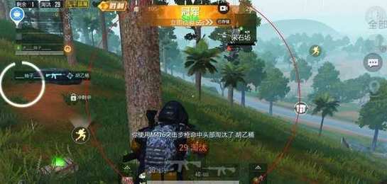 pubg测试服单机版下载中文版-pubg测试服安卓下载v.2.71