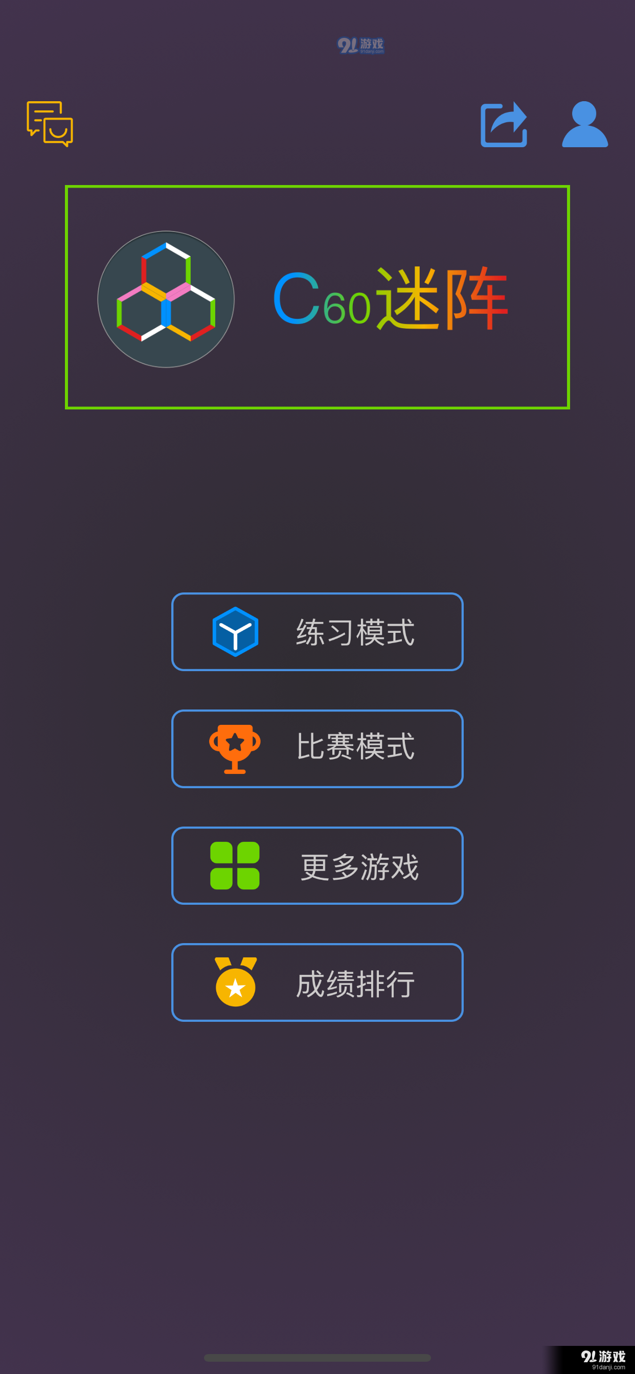 尤雅时间安卓版-尤雅时间安卓版下载v.0.40