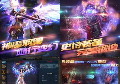 未来之翼无限背包无限血下载-未来之翼3d游戏下载v.8.57