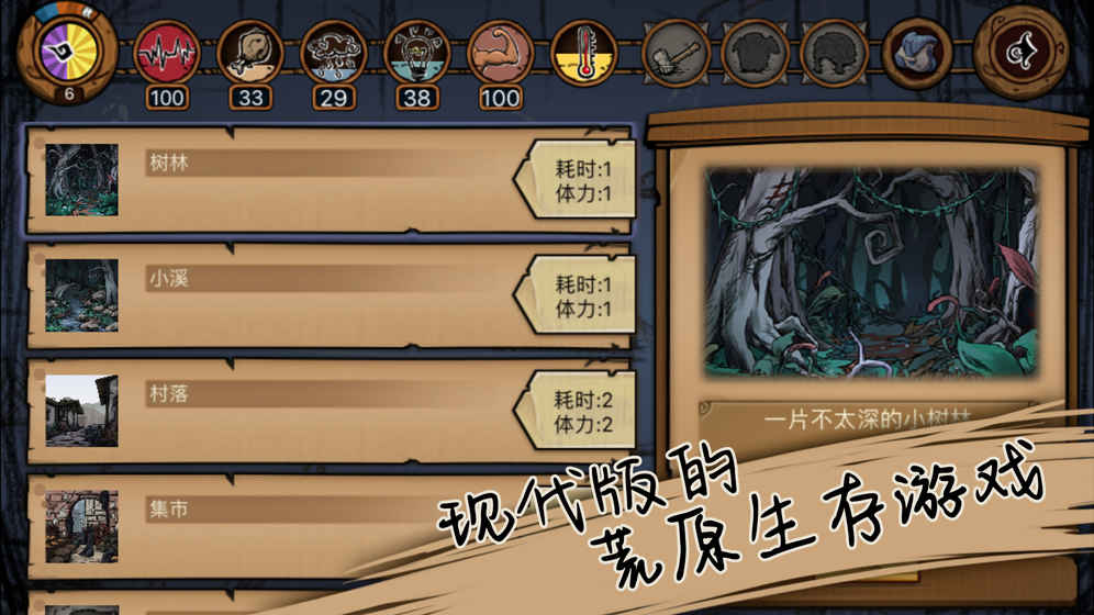 未来之翼无限背包无限血下载-未来之翼3d游戏下载v.8.57