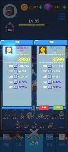 逍遥九重天内置作弊菜单版下载-逍遥九重天最新版下载安装v.5.88