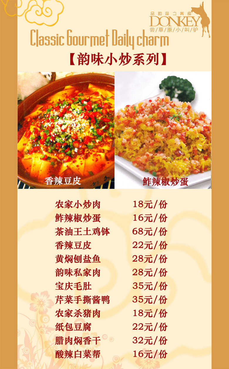 开张我的剧本馆免广告版单机版下载中文版-开张我的剧本馆免广告版内置功能菜单下载安装v.7.52