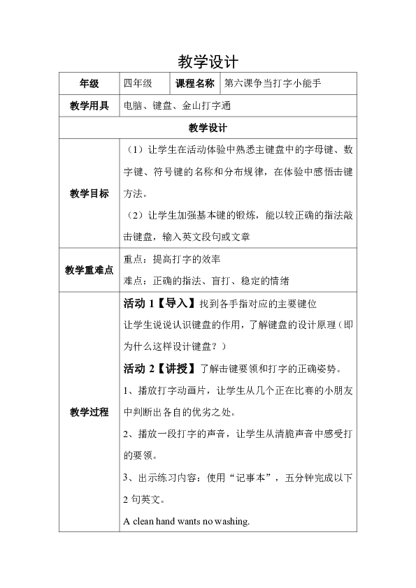 文字纠错小能手2024最新版本下载-文字纠错小能手无限零件下载v.4.77
