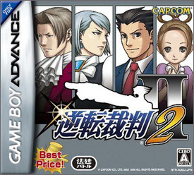 逆转裁判3汉化版最新版-逆转裁判3汉化版iOS下载v.0.12