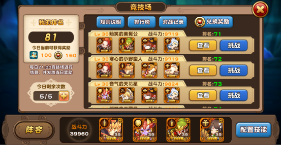 严阵以待汉化版手机免费下载-严阵以待汉化版游戏v.6.28