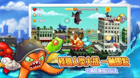 变异神龙无广告版下载-变异神龙国际版下载新版安装包v.9.73