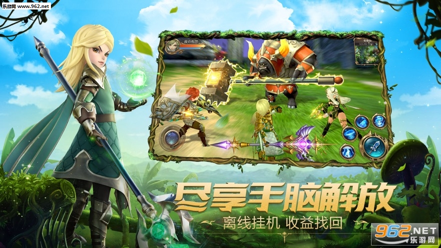 异环手游中文版免费安装下载-异环手游手机免费下载v.9.79