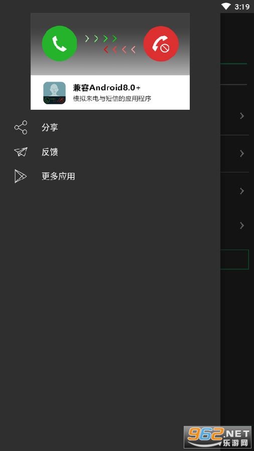 极简滴滴模拟器模拟器下载完整版-极简滴滴模拟器下载中文v.8.43
