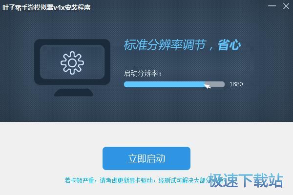 极简滴滴模拟器模拟器下载完整版-极简滴滴模拟器下载中文v.8.43
