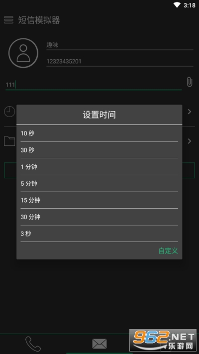 极简滴滴模拟器模拟器下载完整版-极简滴滴模拟器下载中文v.8.43