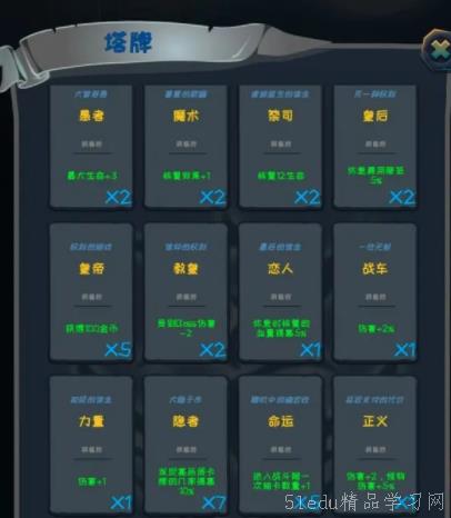 搏击双城重构内置功能菜单下载-搏击双城重构中文版安卓下载v.6.27