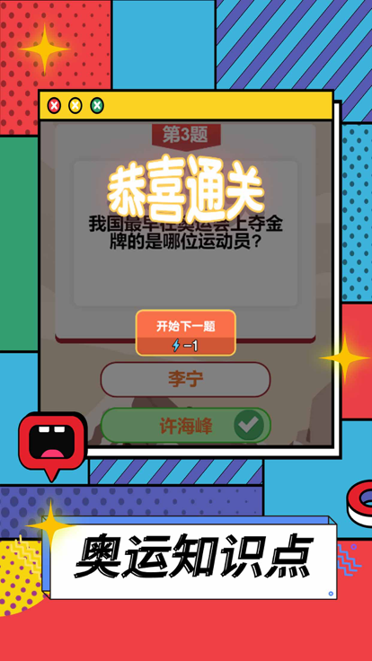我就爱数钱金币免广告最新版2024下载-我就爱数钱最新版安卓版下载v.0.78 我就爱数钱金币免广告最新版2024下载-我就爱数钱最新版安卓版下载v.0.78