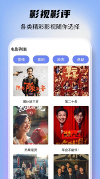 我就爱数钱金币免广告最新版2024下载-我就爱数钱最新版安卓版下载v.0.78 我就爱数钱金币免广告最新版2024下载-我就爱数钱最新版安卓版下载v.0.78