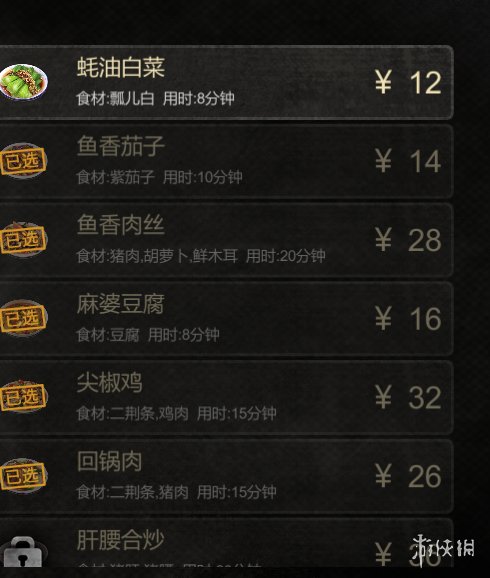 肘术回战游戏-肘术回战内置功能菜单下载安装v.2.25 肘术回战游戏-肘术回战内置功能菜单下载安装v.2.25