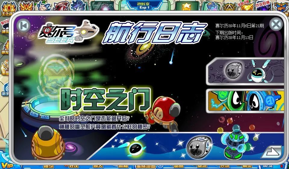 中卡之星遨游模拟器无限金币版城镇叠叠乐下载-中卡之星遨游模拟器无限金币版内置作弊菜单下载v.7.82 中卡之星遨游模拟器无限金币版城镇叠叠乐下载-中卡之星遨游模拟器无限金币版内置作弊菜单下载v.7.82