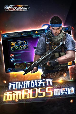 佣兵之战手游下载官方版-佣兵之战手游中文版免费安装下载v.4.33