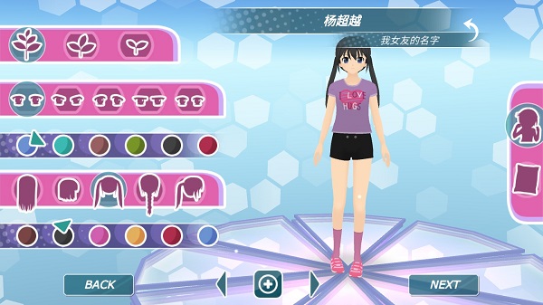 少女都市手机版下载无限金币-少女都市手机免费下载v.4.41