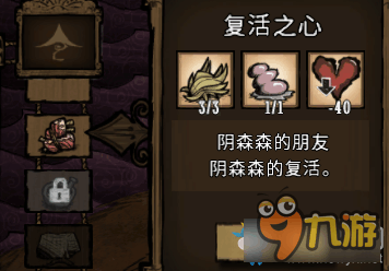 救世者之树新世界港服联机下载最新版-救世者之树新世界港服手游最新正式版（暂未上线）v.4.76