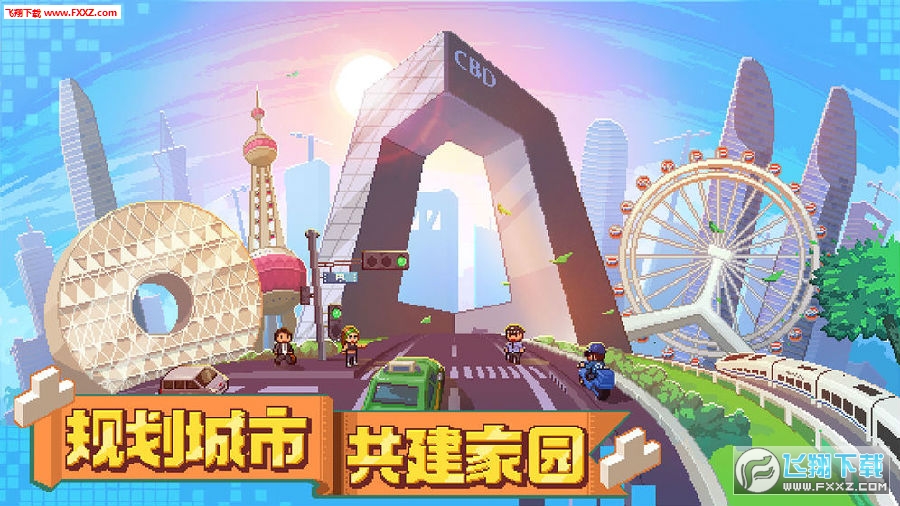 小猫咪大城市手机版无限金币无限宝石下载无广告-小猫咪大城市手机版手游下载v.0.55 小猫咪大城市手机版无限金币无限宝石下载无广告-小猫咪大城市手机版手游下载v.0.55