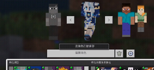 我的世界Trial国际服手机汉化中文版下载-我的世界Trial国际服手机版单机版中文下载v.8.88 我的世界Trial国际服手机汉化中文版下载-我的世界Trial国际服手机版单机版中文下载v.8.88
