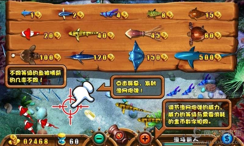 欢乐钓鱼大师无限金币无限金币下载-欢乐钓鱼大师无限金币2下载v.5.48 欢乐钓鱼大师无限金币无限金币下载-欢乐钓鱼大师无限金币2下载v.5.48
