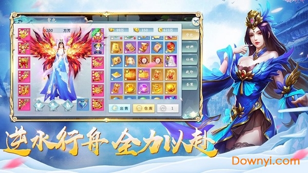 神创九州手游无限金币研究点下载-神创九州手游内购免费版v.4.96