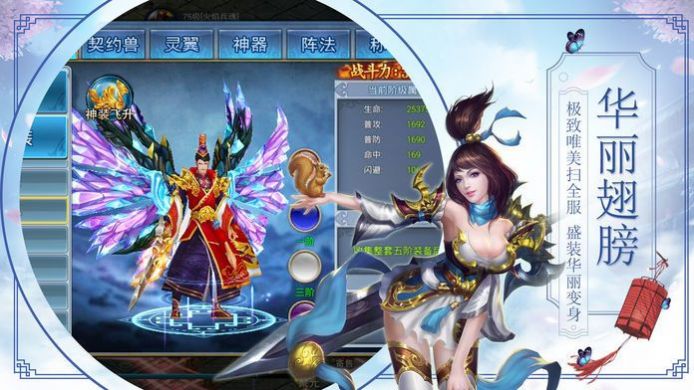 神创九州手游无限金币研究点下载-神创九州手游内购免费版v.4.96
