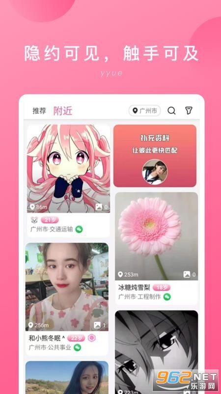 尤雅世界2024最新版最新版下载-尤雅世界2024最新版汉化版下载v.1.72